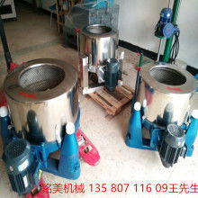  泰州市醫(yī)保防護(hù)用品廠 主營 加工銷售醫(yī)用 料,塑