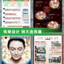 寧波市海曙林凡圖文設計工作室 一站式創意設計與軟件開發服務