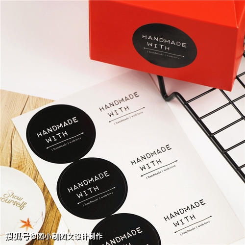 圖小制圖文設計制作 何其多的不干膠，你中意哪一種