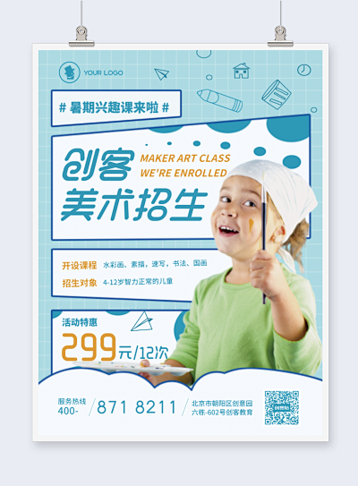 優秀人物名片-PN1-FM0模板在線制作 讓設計更簡單，圖文設計制作新體驗