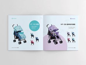呵寶公司產品畫冊設計 以愛與專業，呵護寶寶成長每一步